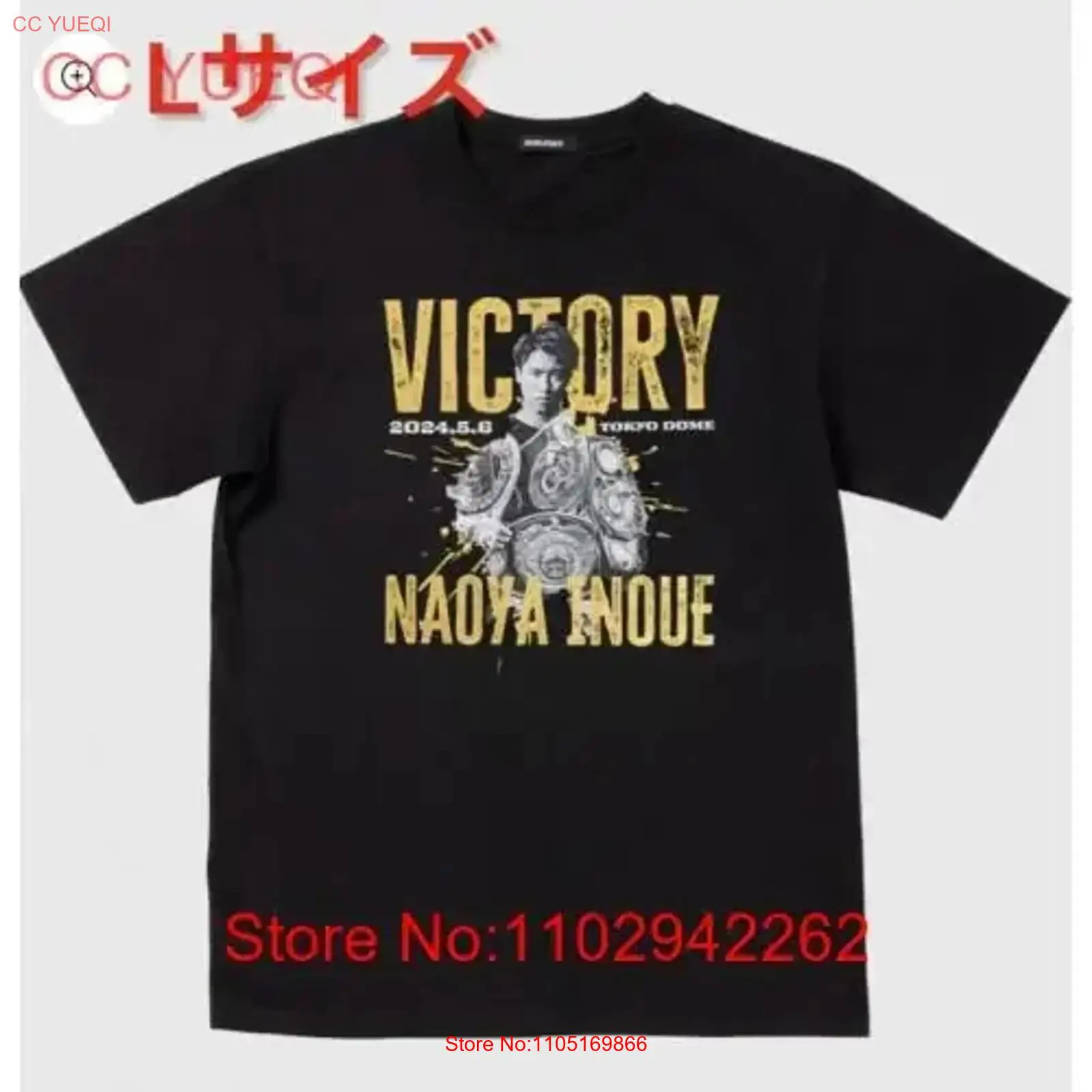 Streetwear Brand Designer - 新品未開封 井上奈央vsルイス・ネリ 勝利記念Tシャツ ヴィンテージウォッシュ加工デザイナーズ服 ストリートウェア カジュアル